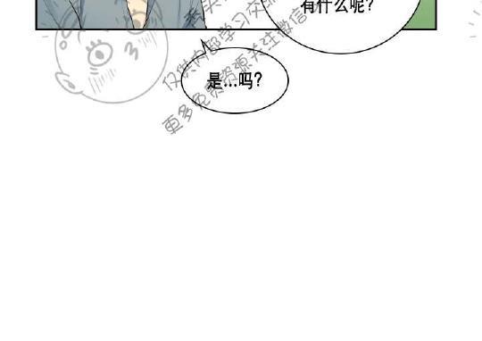 我的X报告[耽美]韩漫全集-第11话无删减无遮挡章节图片 