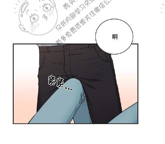 我的X报告[耽美]韩漫全集-第14话无删减无遮挡章节图片 