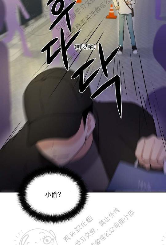 我的X报告[耽美]韩漫全集-第16话无删减无遮挡章节图片 