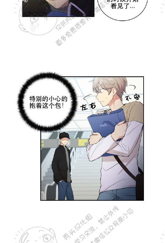我的X报告[耽美]韩漫全集-第16话无删减无遮挡章节图片 