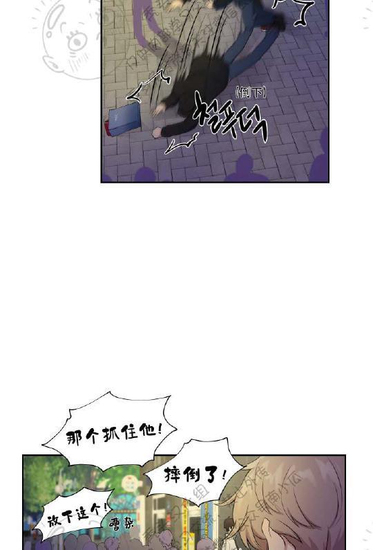 我的X报告[耽美]韩漫全集-第16话无删减无遮挡章节图片 