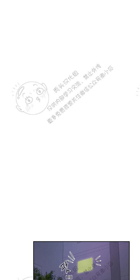 我的X报告[耽美]韩漫全集-第16话无删减无遮挡章节图片 