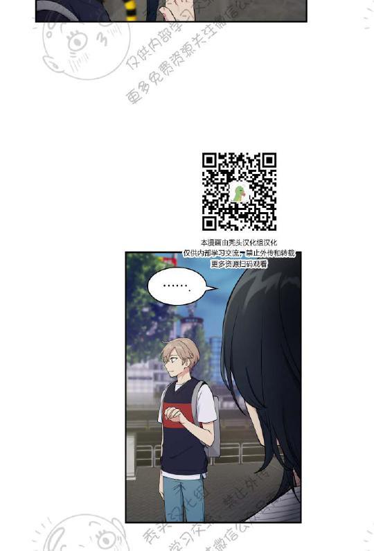 我的X报告[耽美]韩漫全集-第19话无删减无遮挡章节图片 