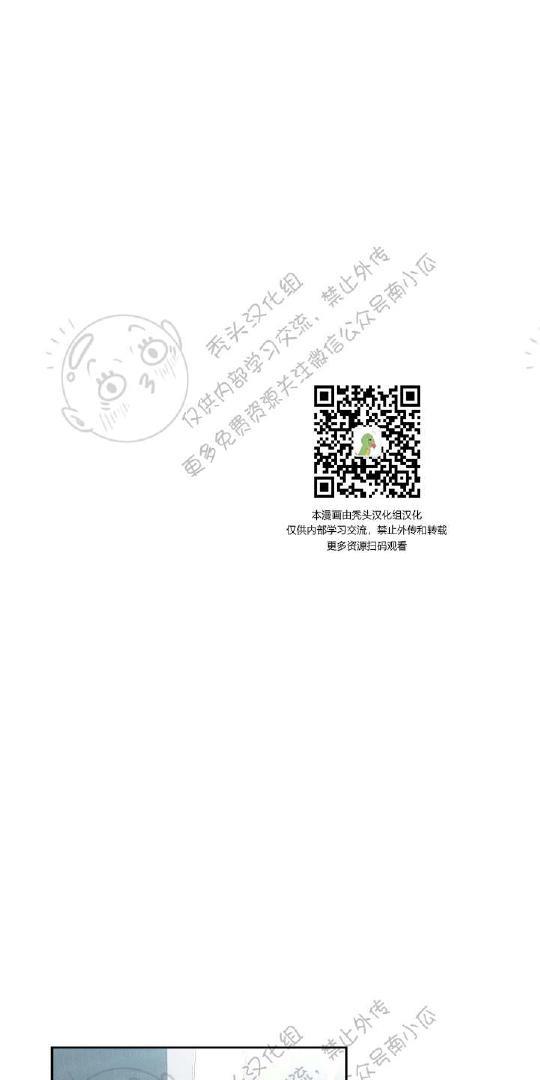 我的X报告[耽美]韩漫全集-第19话无删减无遮挡章节图片 