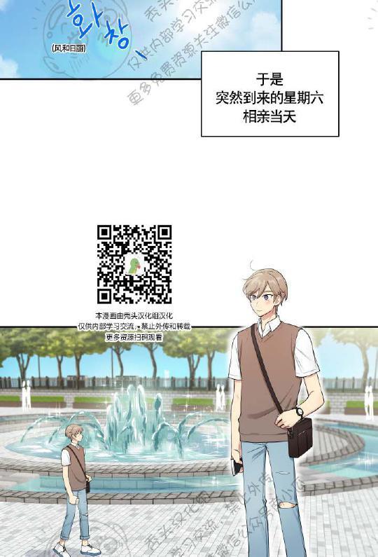 我的X报告[耽美]韩漫全集-第19话无删减无遮挡章节图片 