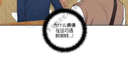 我的X报告[耽美]韩漫全集-第21话无删减无遮挡章节图片 