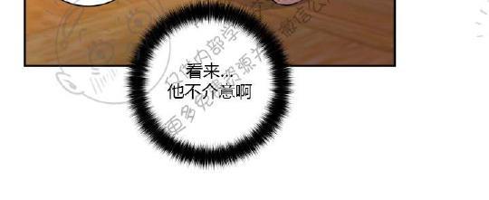 我的X报告[耽美]韩漫全集-第21话无删减无遮挡章节图片 