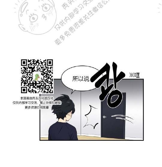 我的X报告[耽美]韩漫全集-第22话无删减无遮挡章节图片 