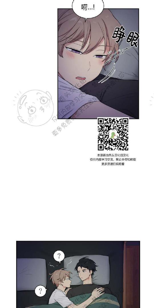 我的X报告[耽美]韩漫全集-第24话无删减无遮挡章节图片 