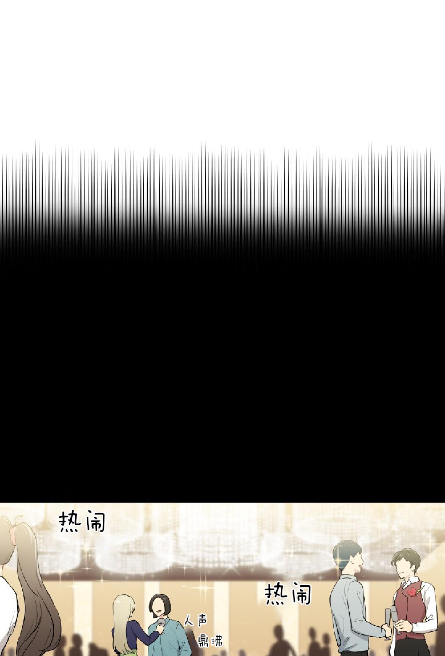 我的X报告[耽美]韩漫全集-第30话无删减无遮挡章节图片 