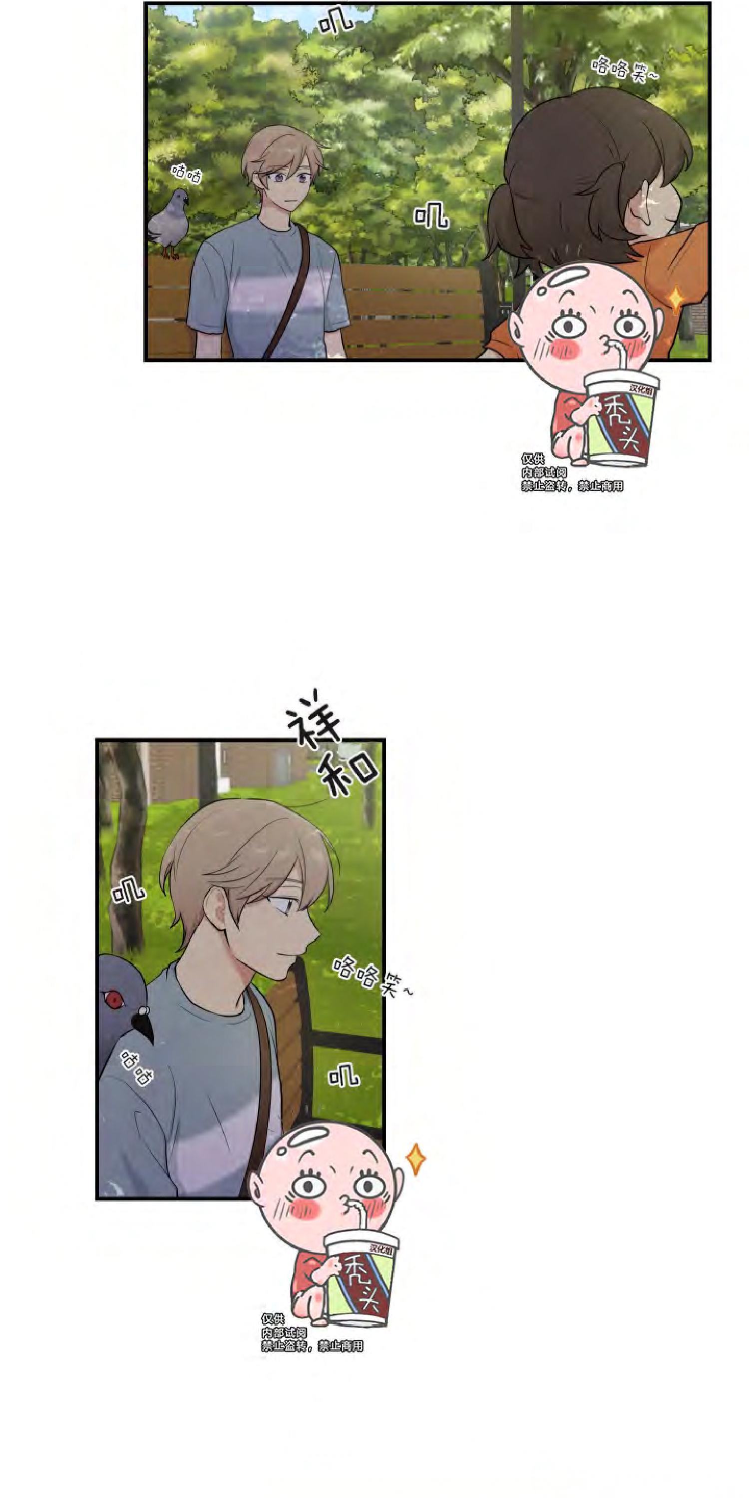 我的X报告[耽美]韩漫全集-第36话无删减无遮挡章节图片 