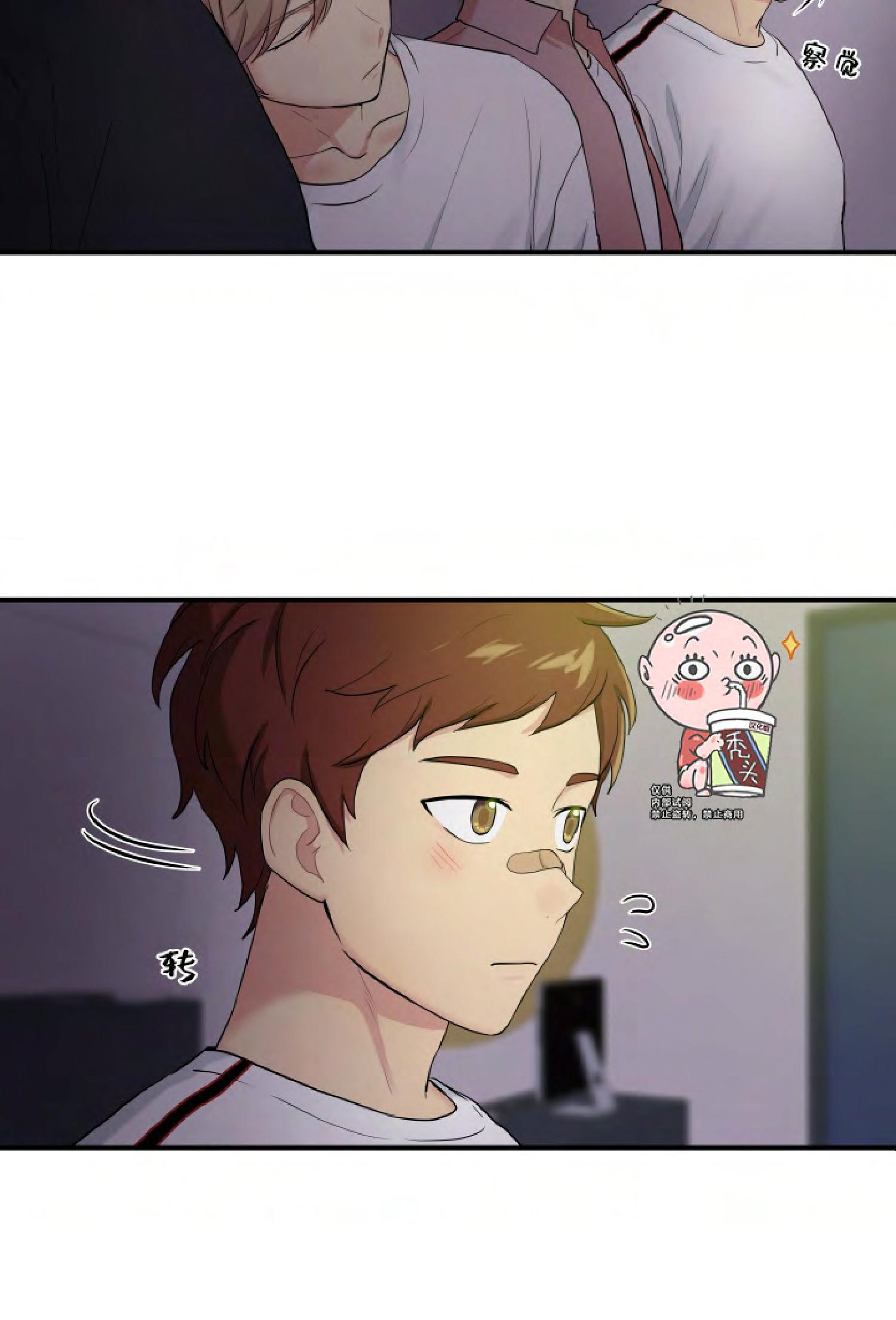 我的X报告[耽美]韩漫全集-第37话无删减无遮挡章节图片 