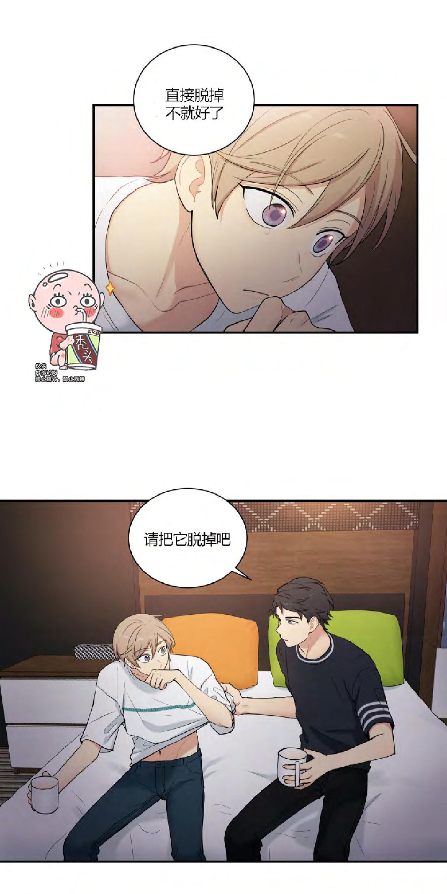 我的X报告[耽美]韩漫全集-第38话无删减无遮挡章节图片 