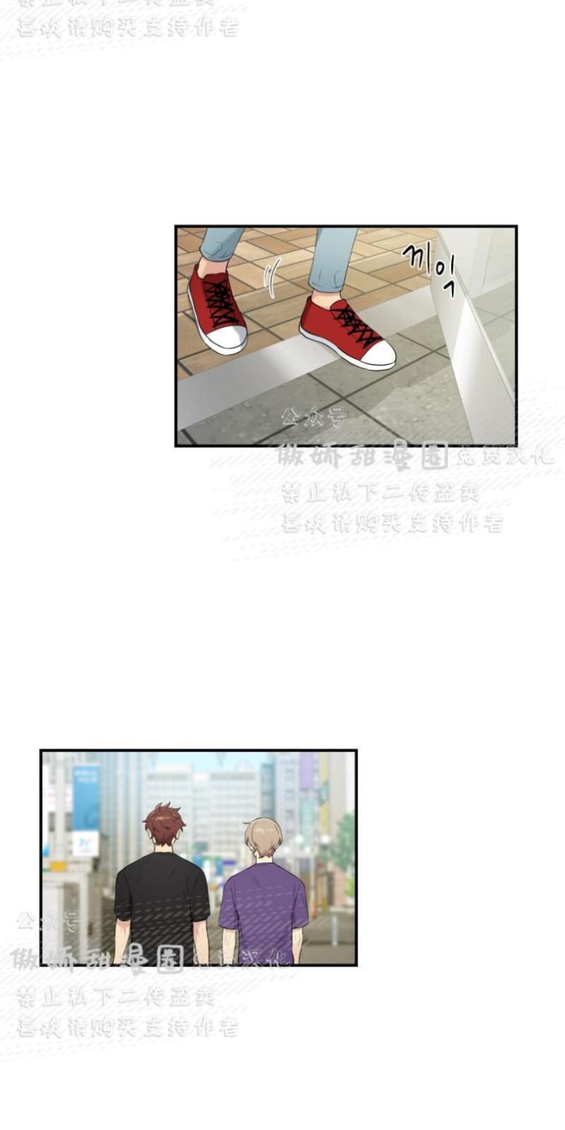 我的X报告[耽美]韩漫全集-第41话无删减无遮挡章节图片 