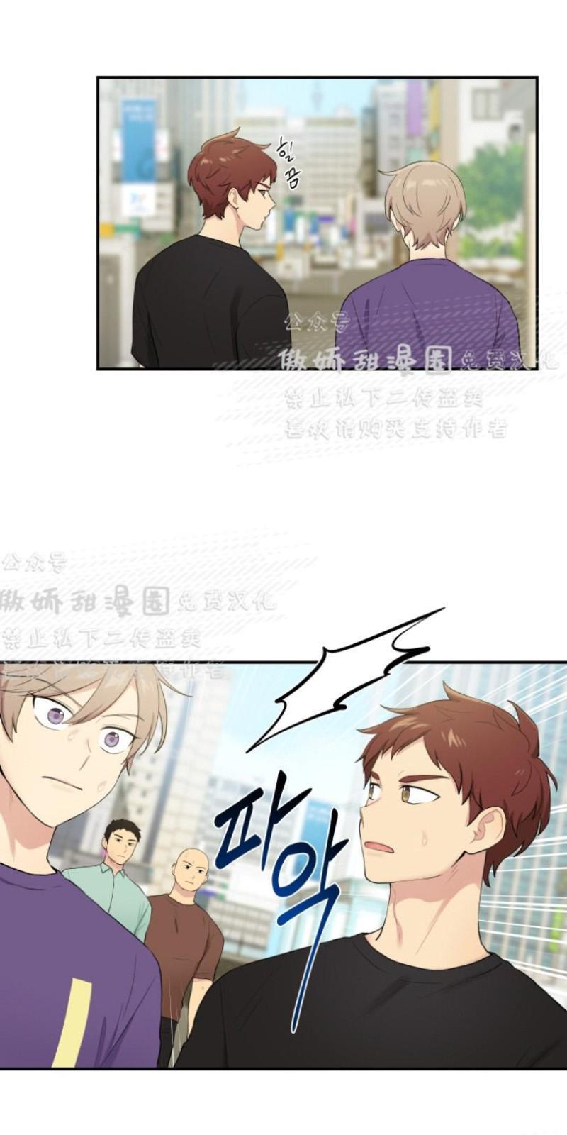 我的X报告[耽美]韩漫全集-第41话无删减无遮挡章节图片 