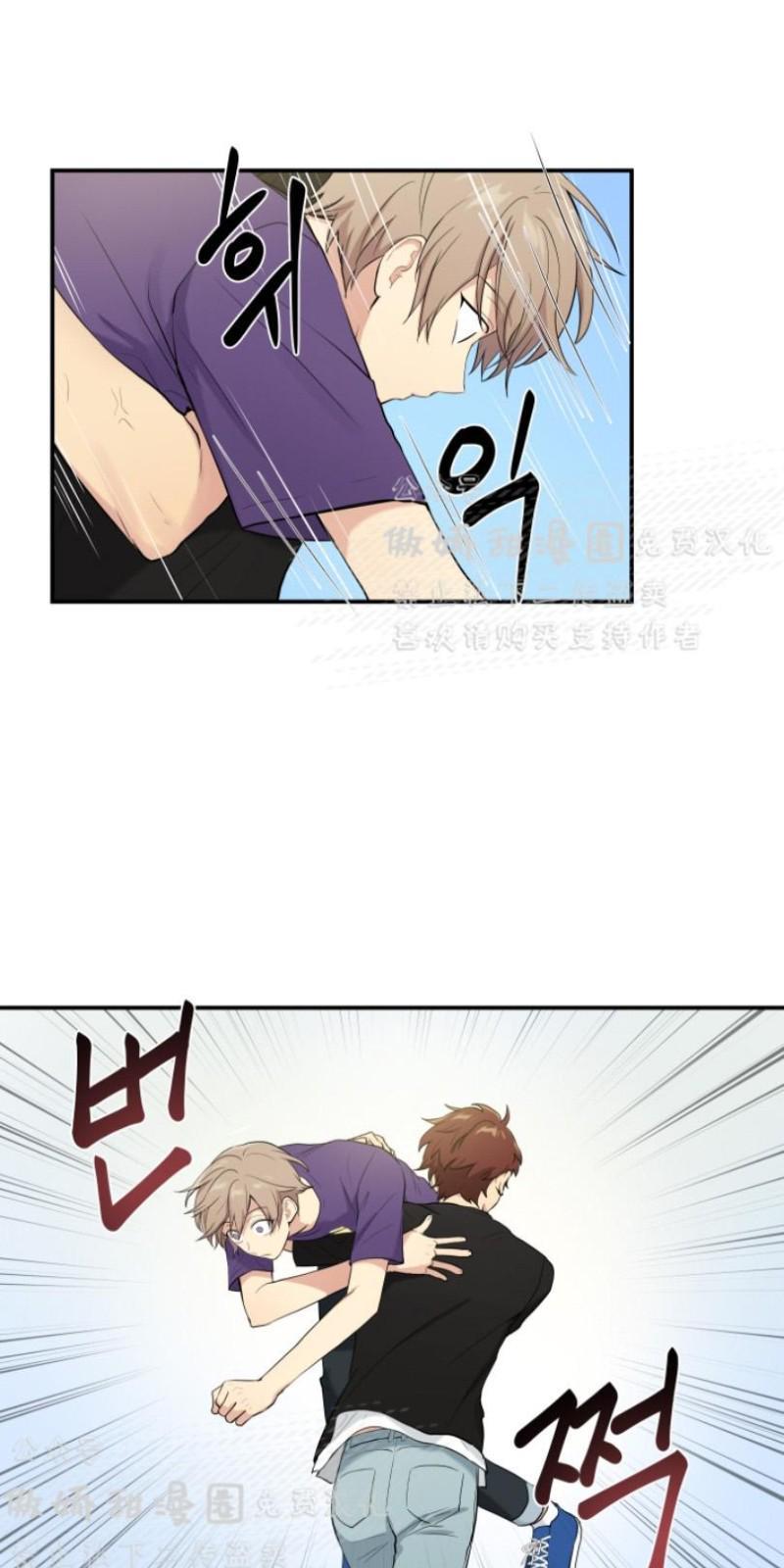 我的X报告[耽美]韩漫全集-第42话无删减无遮挡章节图片 