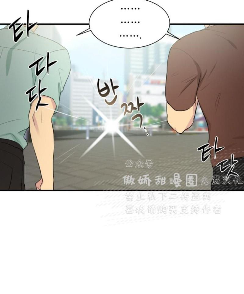 我的X报告[耽美]韩漫全集-第42话无删减无遮挡章节图片 