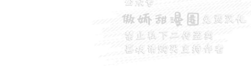 我的X报告[耽美]韩漫全集-第43话无删减无遮挡章节图片 