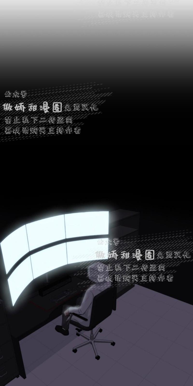 我的X报告[耽美]韩漫全集-第44话无删减无遮挡章节图片 