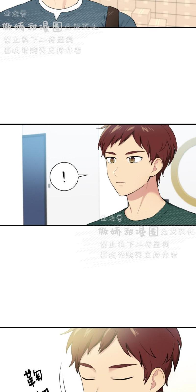 我的X报告[耽美]韩漫全集-第45话无删减无遮挡章节图片 