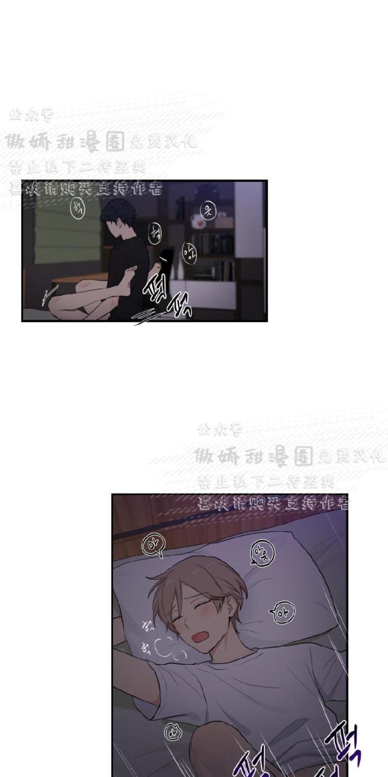 我的X报告[耽美]韩漫全集-第48话无删减无遮挡章节图片 