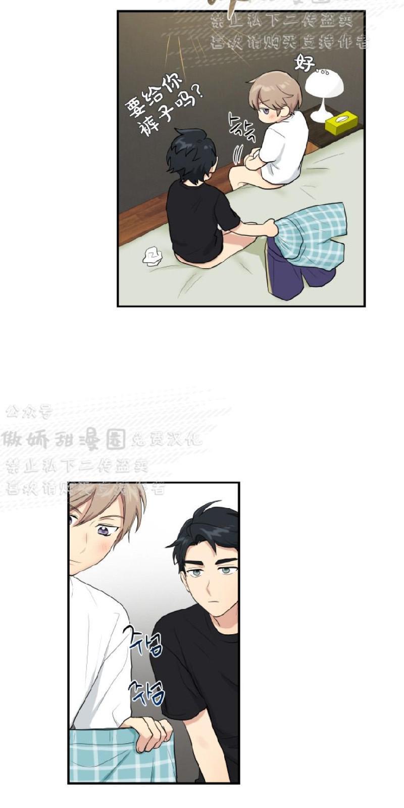 我的X报告[耽美]韩漫全集-第48话无删减无遮挡章节图片 
