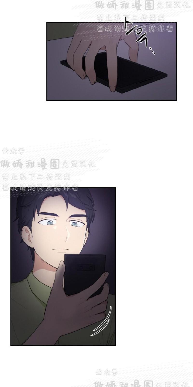 我的X报告[耽美]韩漫全集-第49话无删减无遮挡章节图片 