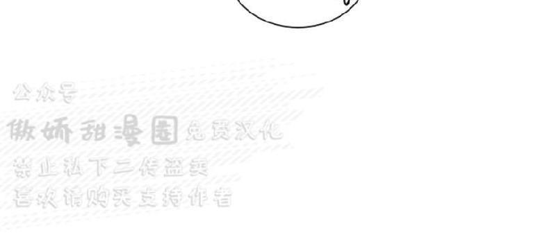 我的X报告[耽美]韩漫全集-第50话无删减无遮挡章节图片 