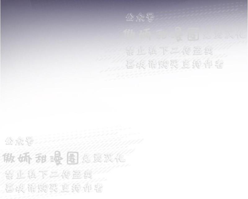 我的X报告[耽美]韩漫全集-第52话无删减无遮挡章节图片 