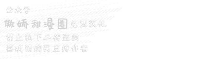 我的X报告[耽美]韩漫全集-第53话无删减无遮挡章节图片 