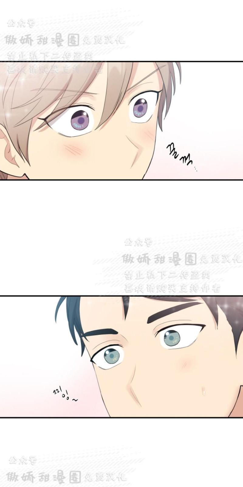 我的X报告[耽美]韩漫全集-第54话无删减无遮挡章节图片 