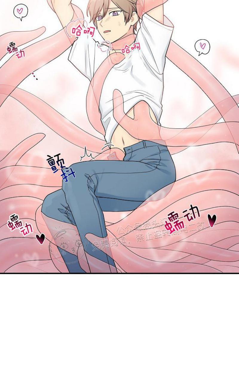 我的X报告[耽美]韩漫全集-特别篇无删减无遮挡章节图片 