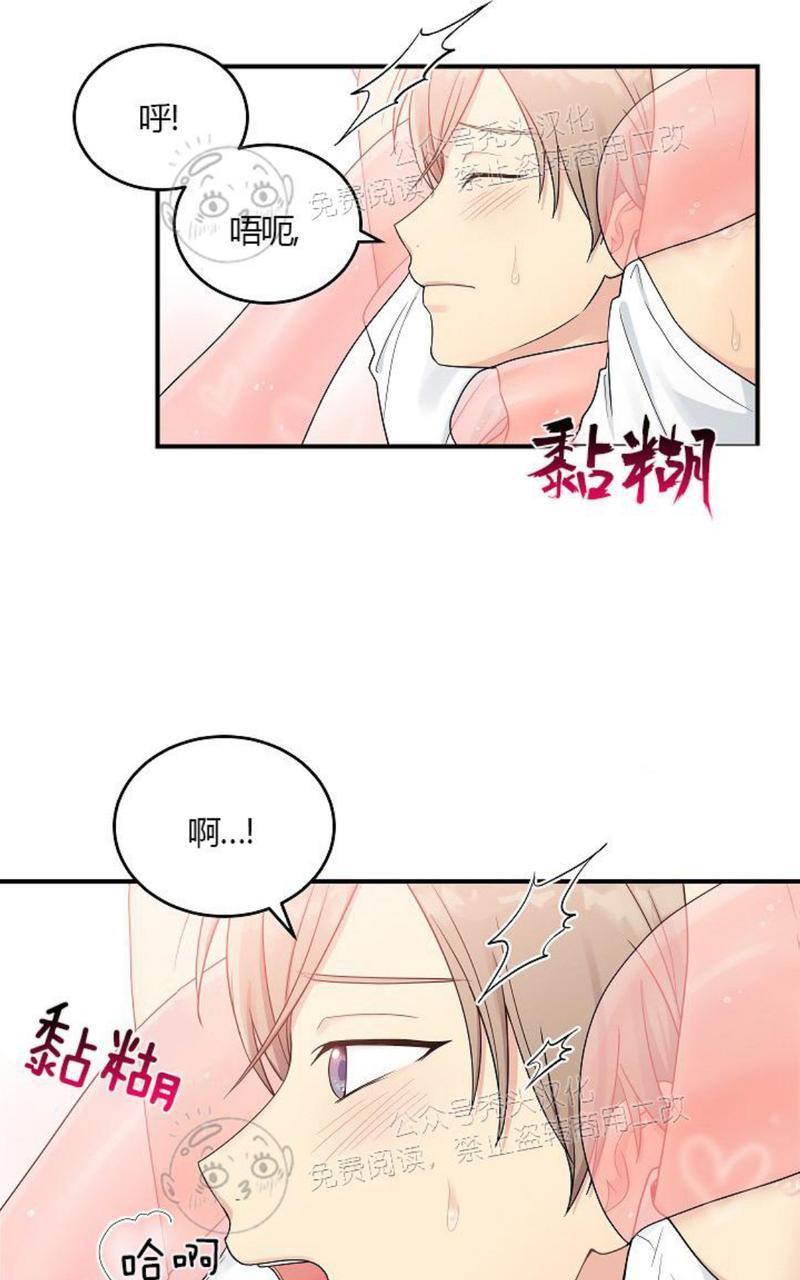 我的X报告[耽美]韩漫全集-特别篇无删减无遮挡章节图片 