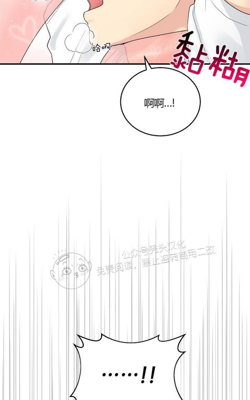 我的X报告[耽美]韩漫全集-特别篇无删减无遮挡章节图片 