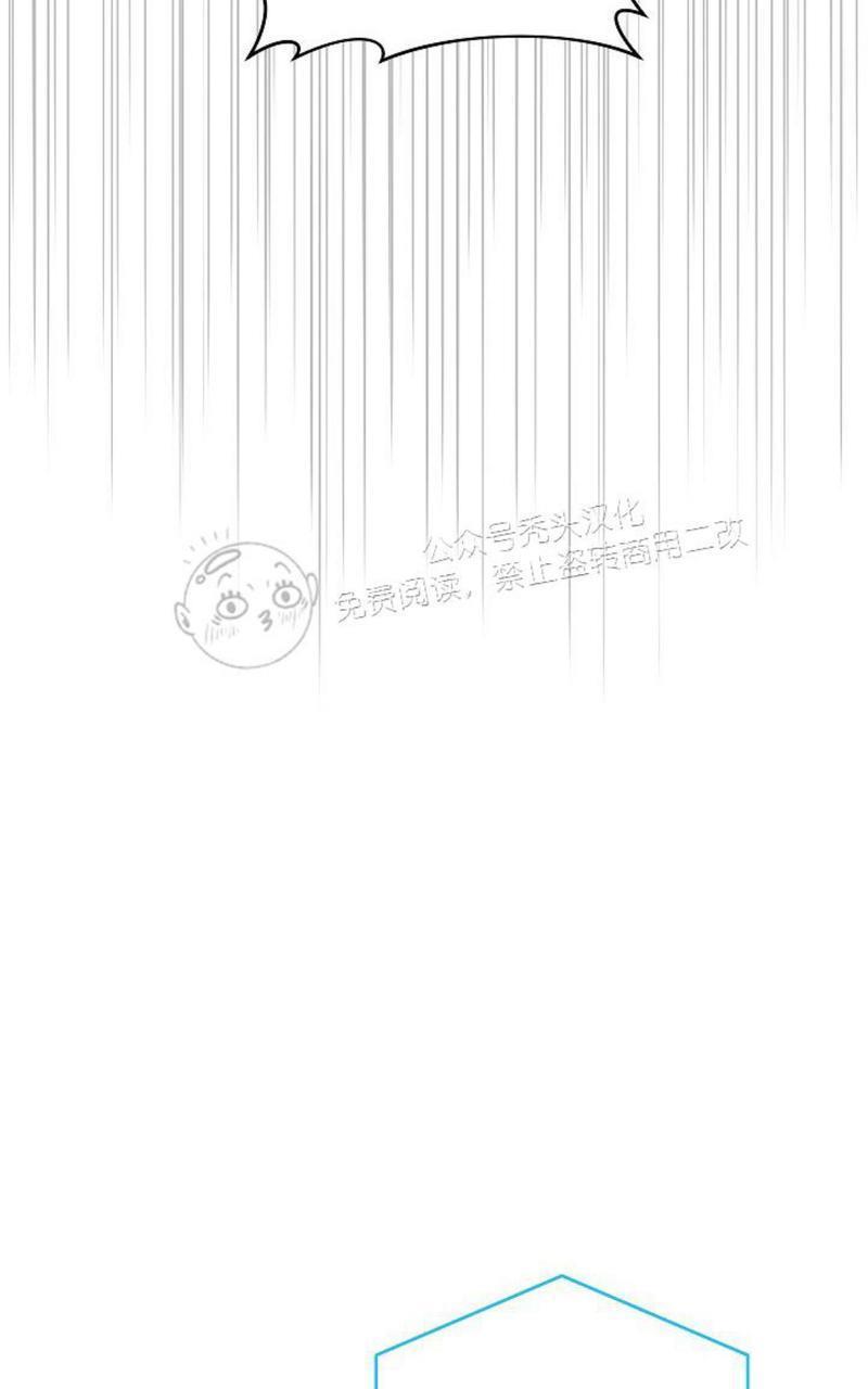 我的X报告[耽美]韩漫全集-特别篇无删减无遮挡章节图片 