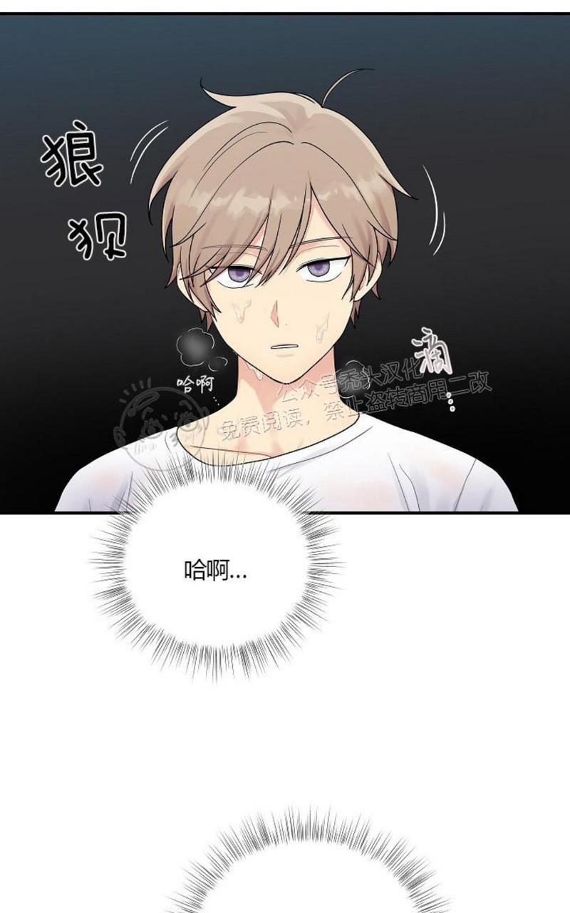 我的X报告[耽美]韩漫全集-特别篇无删减无遮挡章节图片 