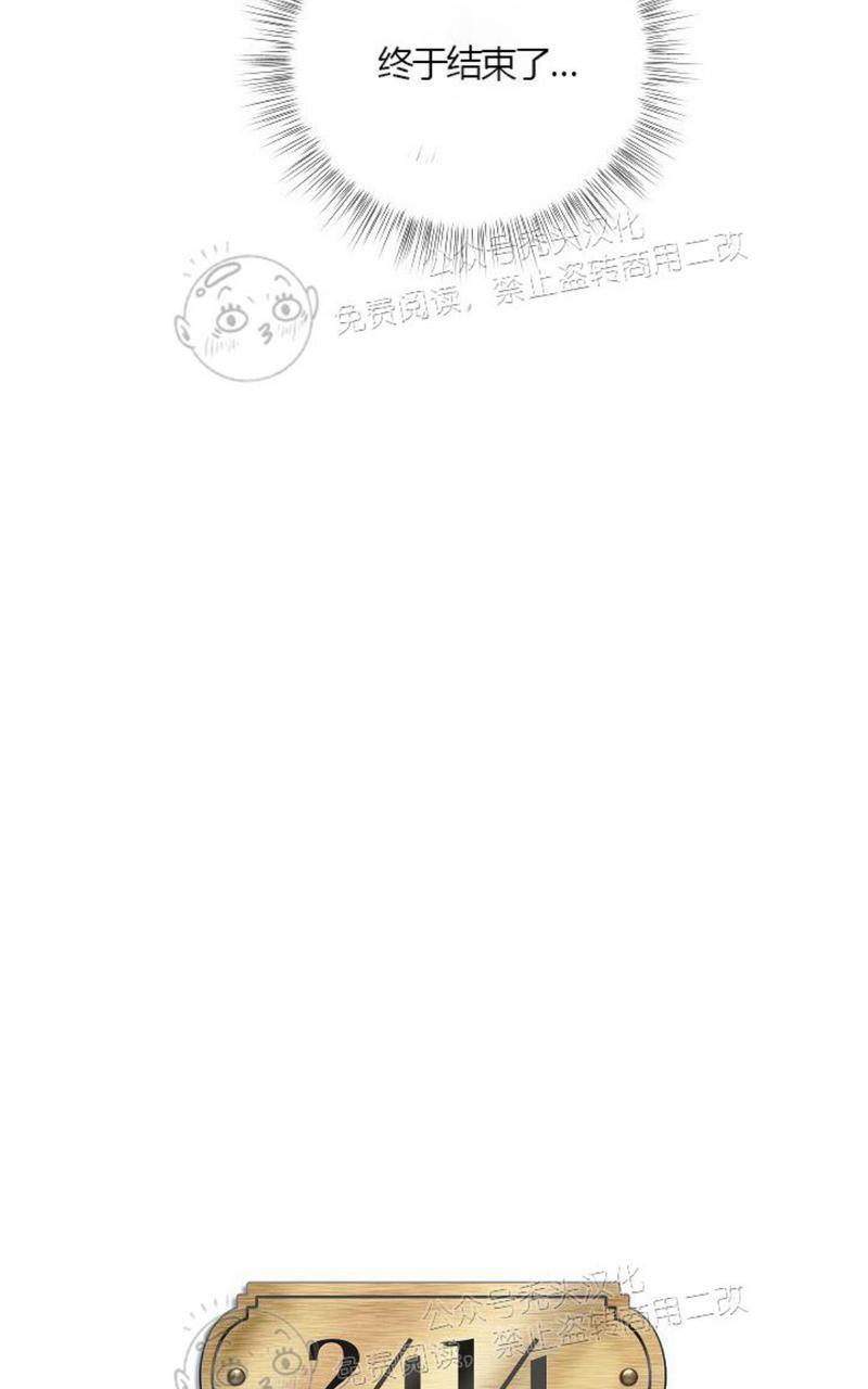 我的X报告[耽美]韩漫全集-特别篇无删减无遮挡章节图片 