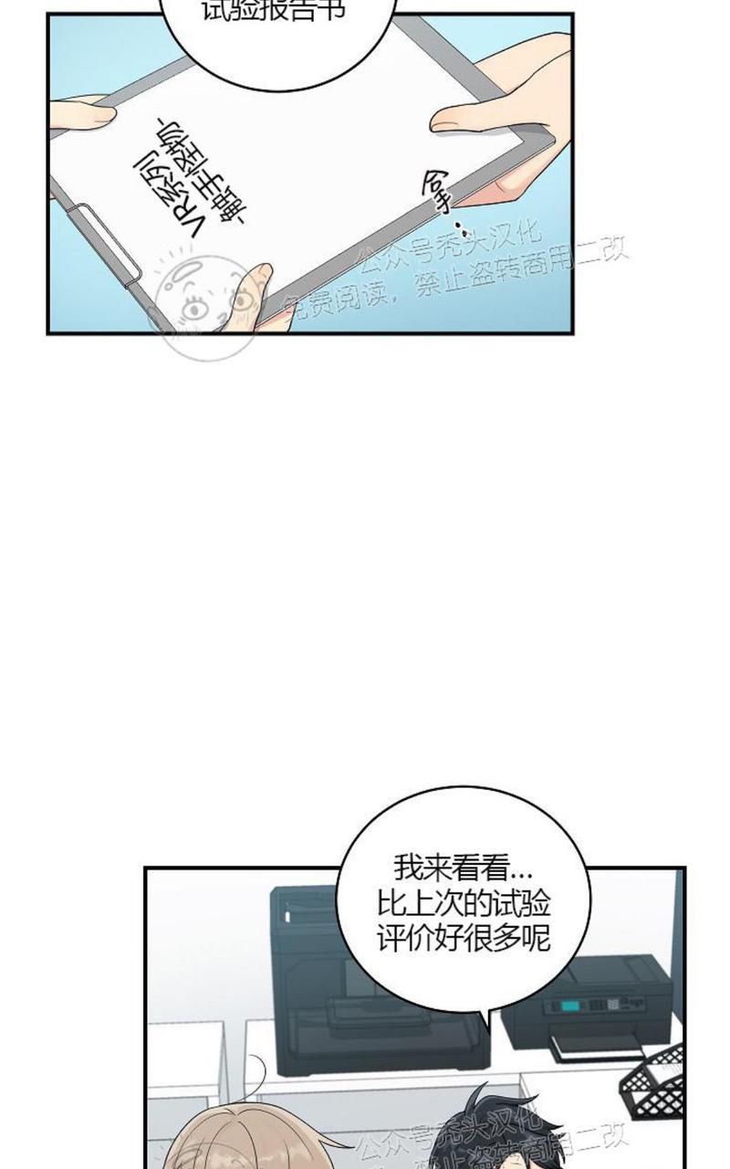 我的X报告[耽美]韩漫全集-特别篇无删减无遮挡章节图片 