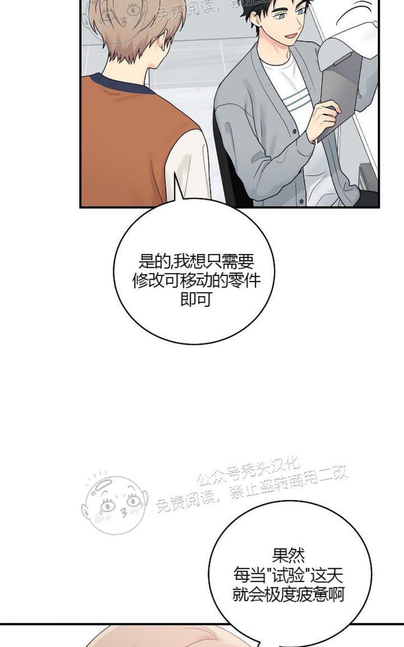 我的X报告[耽美]韩漫全集-特别篇无删减无遮挡章节图片 