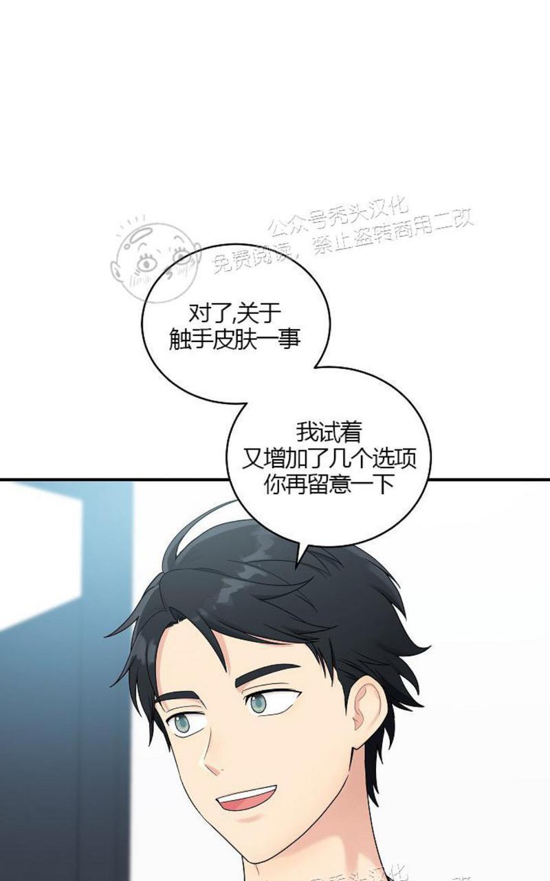 我的X报告[耽美]韩漫全集-特别篇无删减无遮挡章节图片 