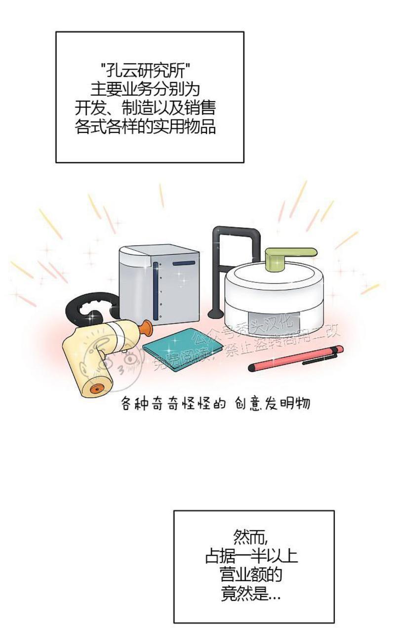 我的X报告[耽美]韩漫全集-特别篇无删减无遮挡章节图片 