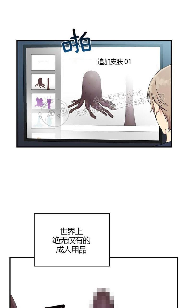 我的X报告[耽美]韩漫全集-特别篇无删减无遮挡章节图片 
