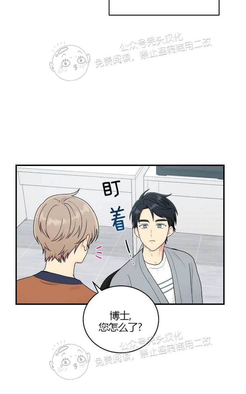 我的X报告[耽美]韩漫全集-特别篇无删减无遮挡章节图片 