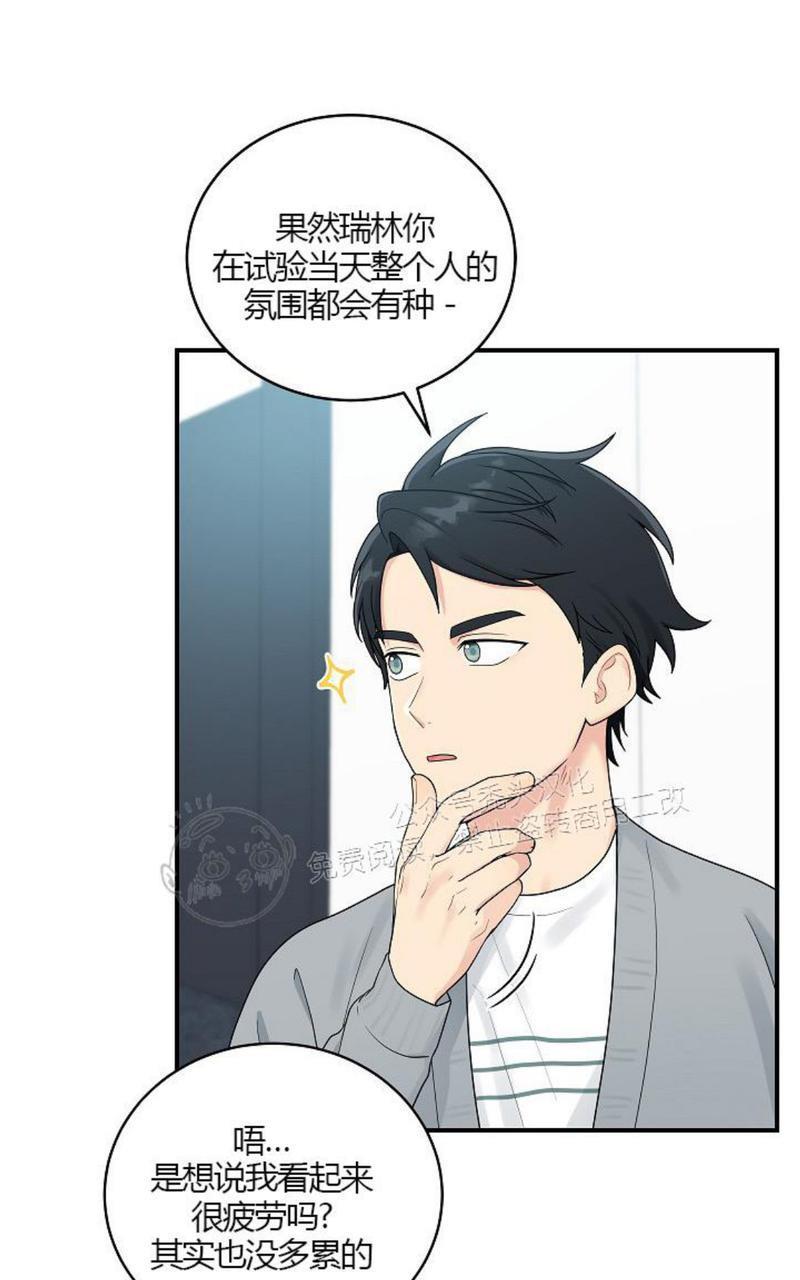 我的X报告[耽美]韩漫全集-特别篇无删减无遮挡章节图片 