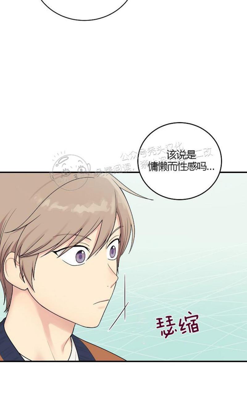 我的X报告[耽美]韩漫全集-特别篇无删减无遮挡章节图片 