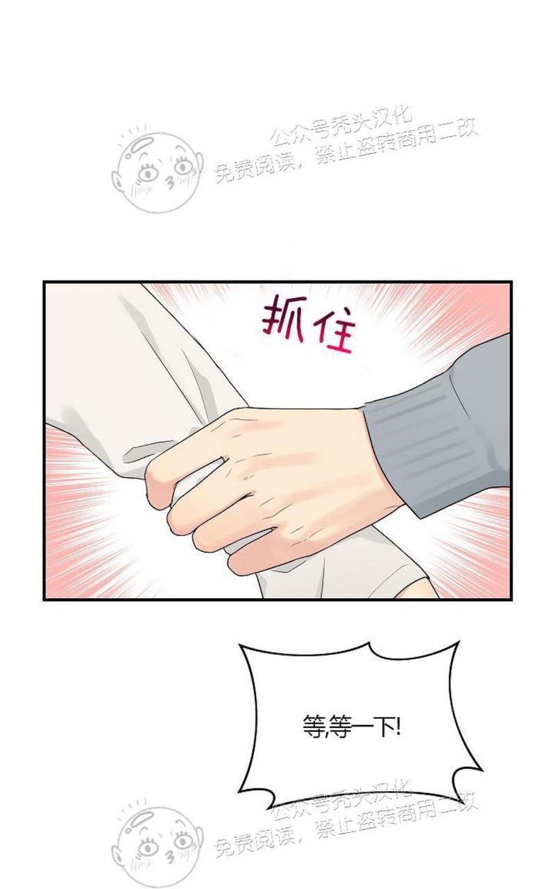 我的X报告[耽美]韩漫全集-特别篇无删减无遮挡章节图片 