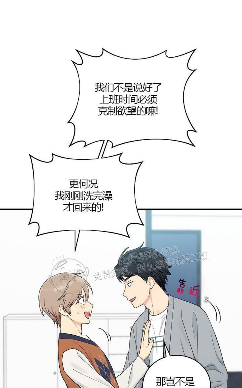 我的X报告[耽美]韩漫全集-特别篇无删减无遮挡章节图片 