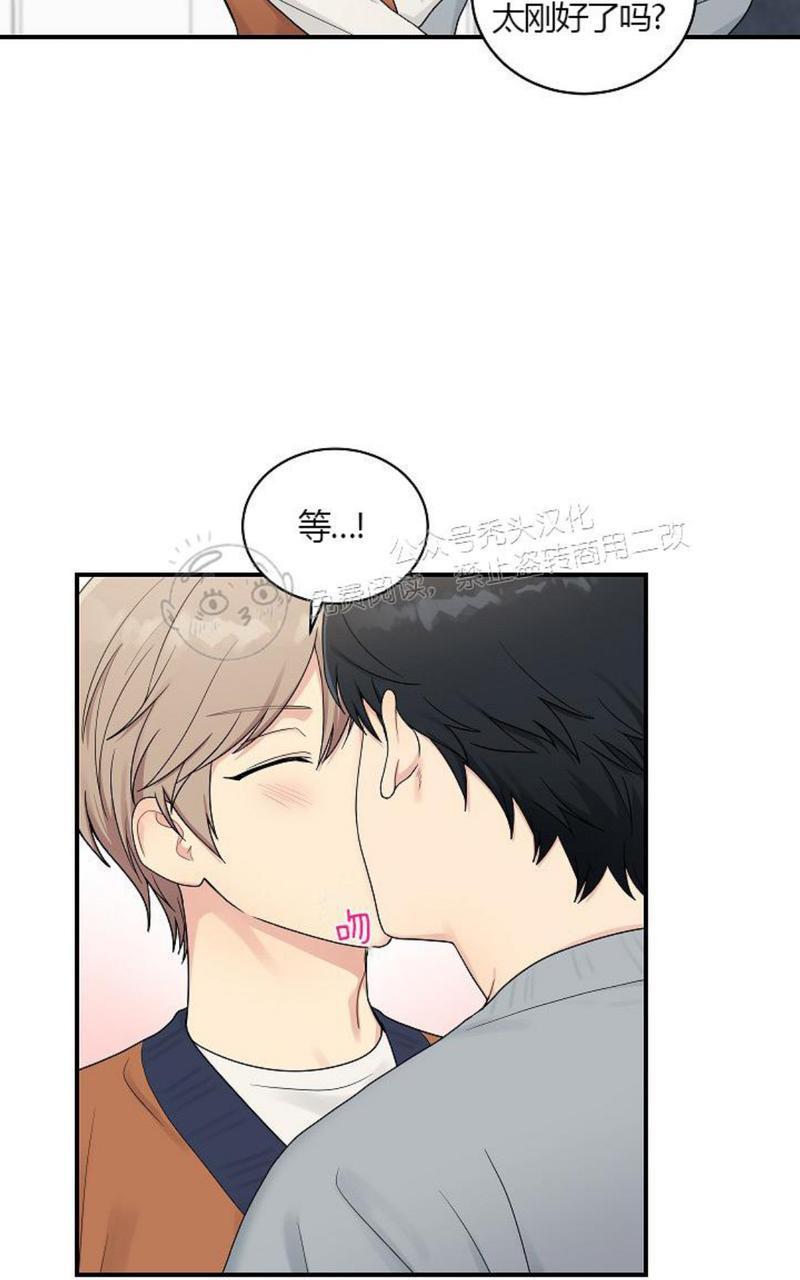 我的X报告[耽美]韩漫全集-特别篇无删减无遮挡章节图片 