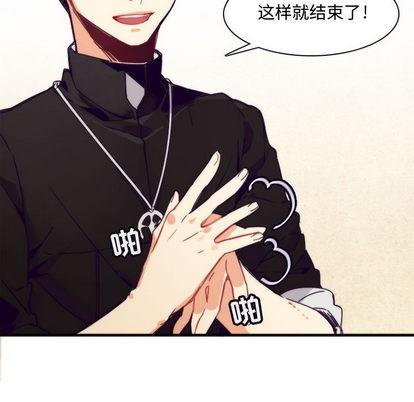 神父的病历簿[耽美]韩漫全集-第1话无删减无遮挡章节图片 