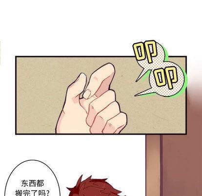 神父的病历簿[耽美]韩漫全集-第1话无删减无遮挡章节图片 